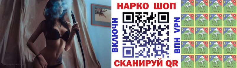 Цена Облучье Конопля  СОЛЬ  ГАШИШ  Амфетамин  Кетамин  Кокаин 