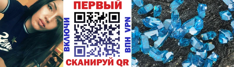 купить наркотик  Облучье  Amphetamine VHQ 