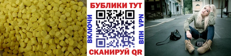 ЭКСТАЗИ Punisher  цена наркотик  Облучье 
