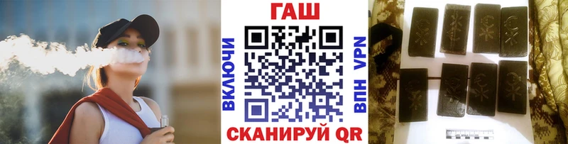 сколько стоит  Облучье  ГАШ гашик 