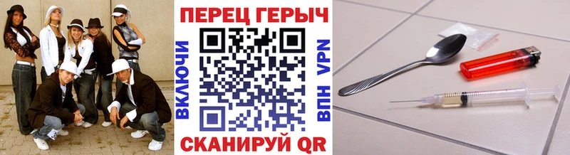 Героин афганец Облучье