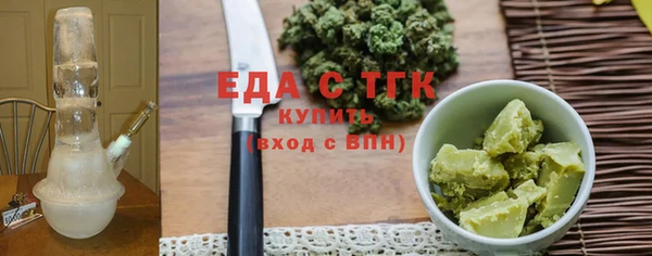 мефедрон мука Беломорск