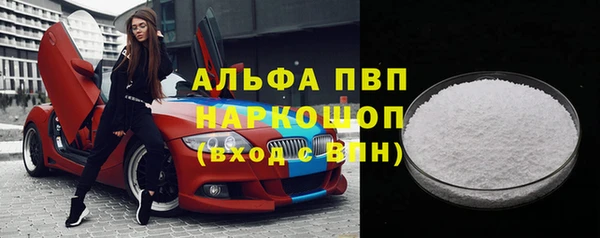 гидропоника Белокуриха