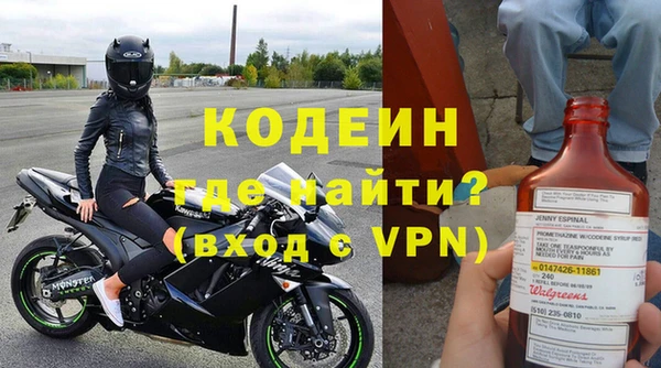 мефедрон мука Беломорск