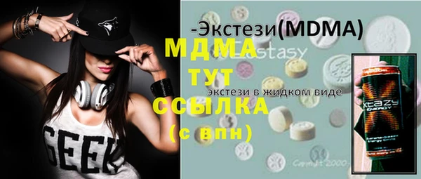 мефедрон мука Беломорск