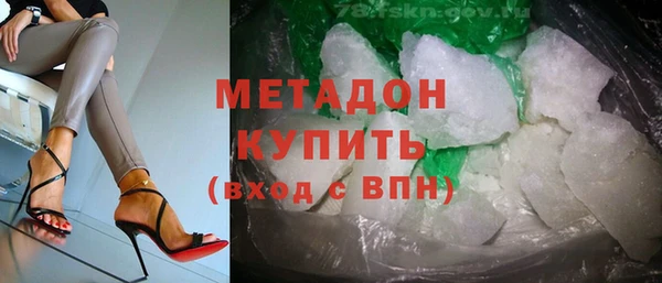 мефедрон мука Беломорск