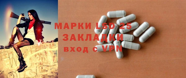 марихуана Белоозёрский