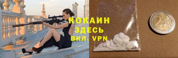 мефедрон мука Беломорск
