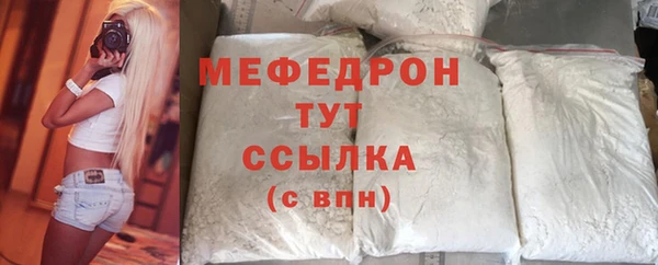 марихуана Белоозёрский
