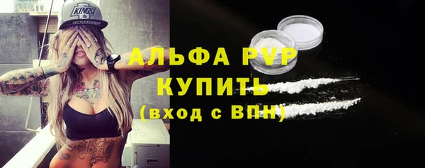 метамфетамин Зеленокумск