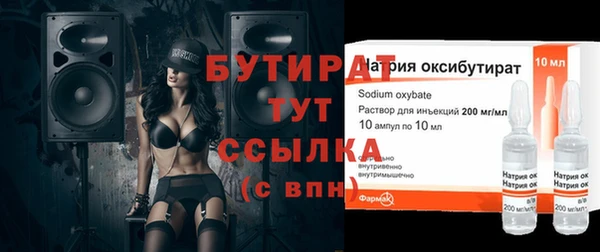 марихуана Белоозёрский