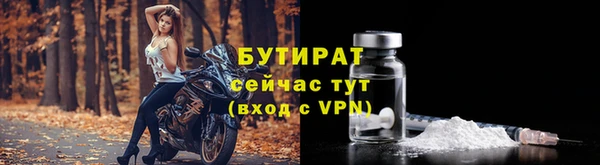 гидропоника Белокуриха