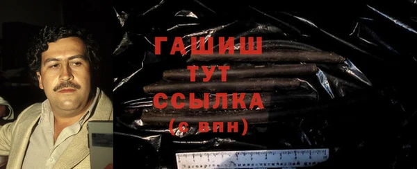 гидропоника Белокуриха
