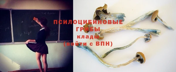 мефедрон мука Беломорск