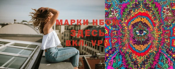 кокаин перу Каменногорск