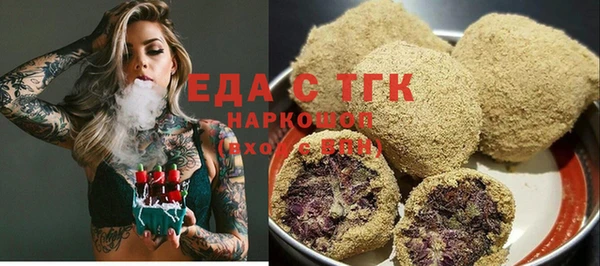 марихуана Белоозёрский