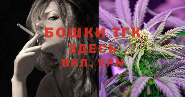 мефедрон мука Беломорск