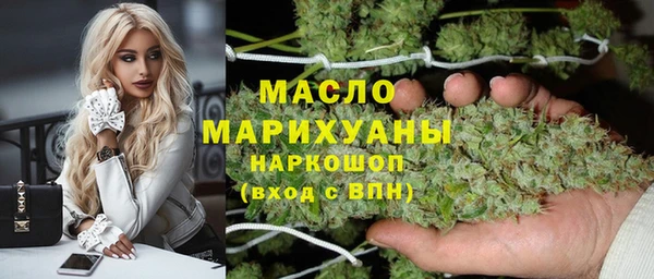мдма Елабуга