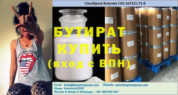гидропоника Белокуриха