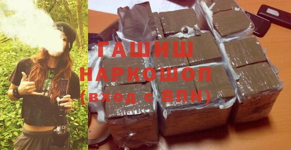 мефедрон мука Беломорск