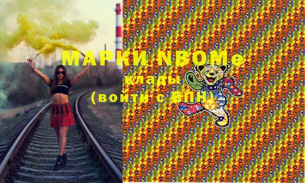 мефедрон мука Беломорск