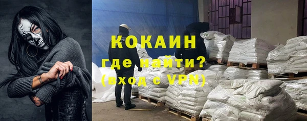 марихуана Белоозёрский