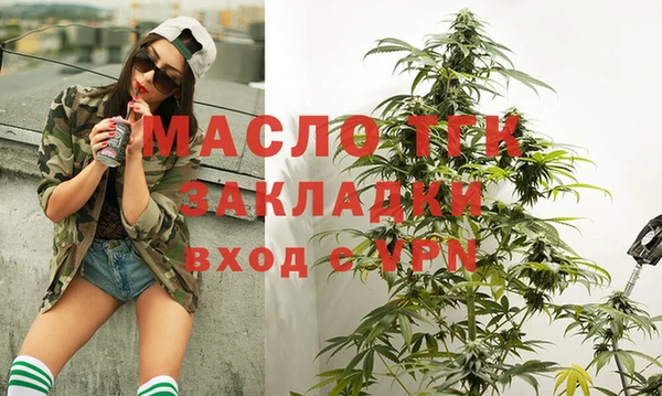 гидропоника Белокуриха