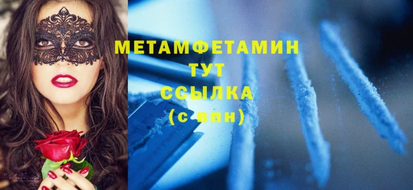 марихуана Белоозёрский