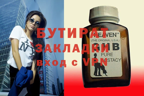 мефедрон мука Беломорск