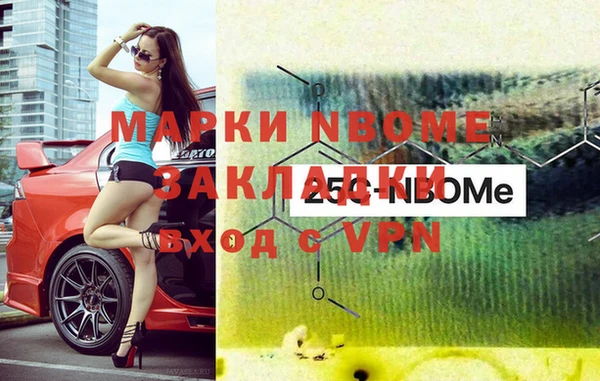 бошки Каменск-Шахтинский