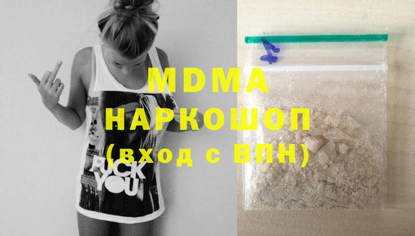 мефедрон мука Беломорск
