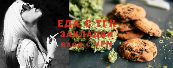 мефедрон мука Беломорск