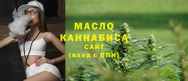 марихуана Белоозёрский