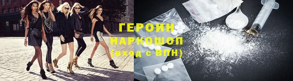 марихуана Белоозёрский