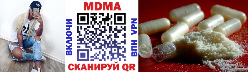 МДМА Molly Облучье