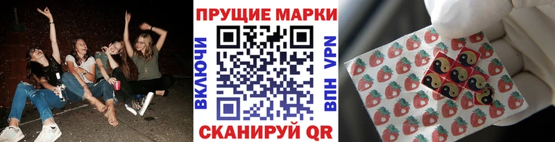 Марки NBOMe 1,5мг  ссылка на мегу зеркало  Облучье  нарко площадка Telegram  купить наркотик 