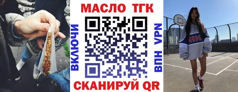 ТГК Wax  Облучье 